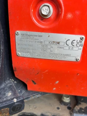 ����� �� �������� �� ����� Kubota KX016-4   2023 �.