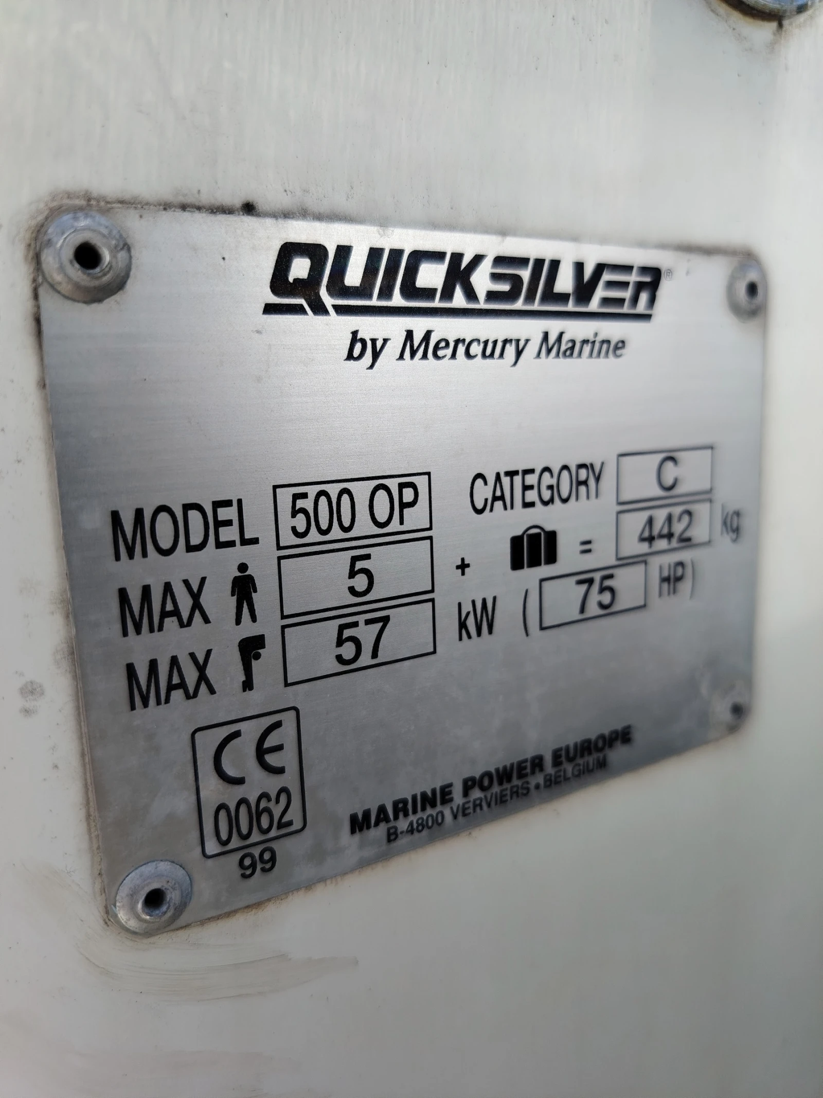 Моторна яхта Quicksilver 5.0 - изображение 8