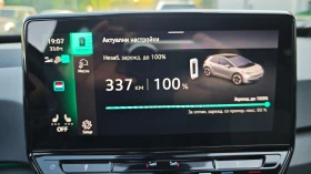 VW ID.3 НАЛИЧЕН РУСЕ/ДАНЪЧЕН КРЕДИТ/СМЯНА НА ЦВЯТ 1000евро, снимка 2