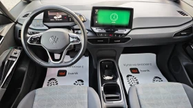 VW ID.3 НАЛИЧЕН РУСЕ/ДАНЪЧЕН КРЕДИТ/СМЯНА НА ЦВЯТ 1000евро, снимка 14