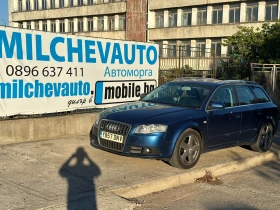 Audi A4 2.0tdi  - [1] 