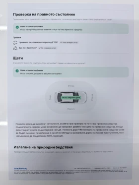 Hyundai Ioniq 5 N PERFORMANCE 84KW | Mobile.bg � ����� ������ 17