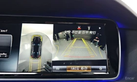 Mercedes-Benz S 350 D* 4MATIC* ПАНО* ОБДУХВАНЕ* МАСАЖ* 360* HEADUP - 18400 € / 35987.27 лв. - 30429187 14