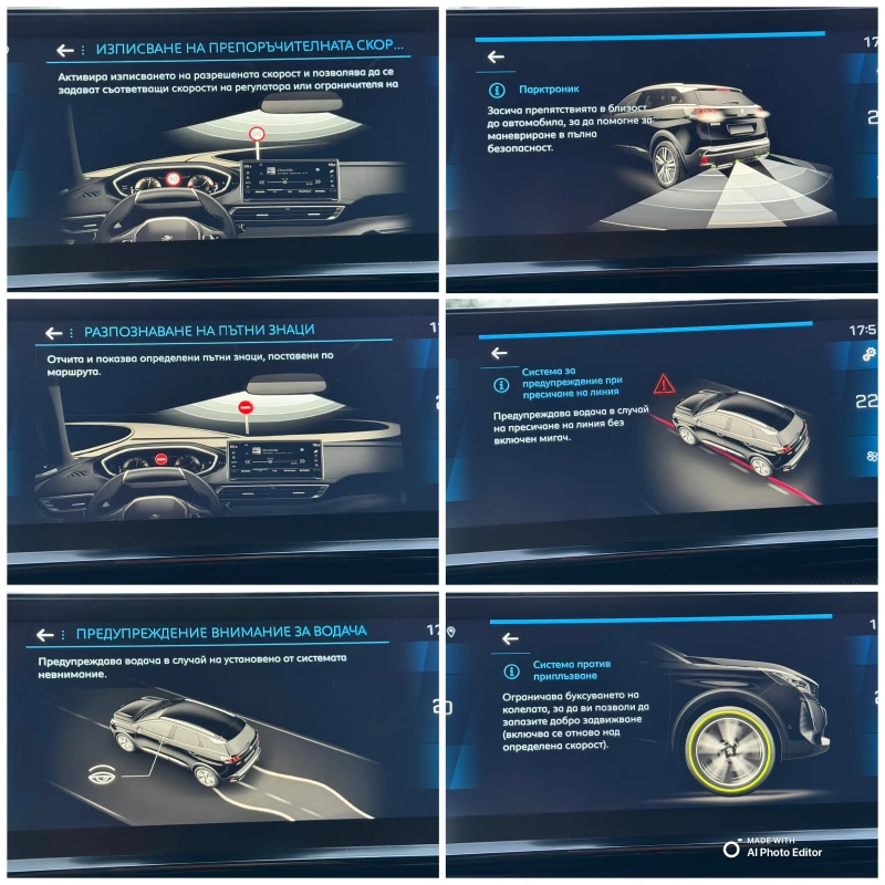 Peugeot 3008 1.5 AVTOMAT LED KAMERA, снимка 14 - Автомобили и джипове - 52394666