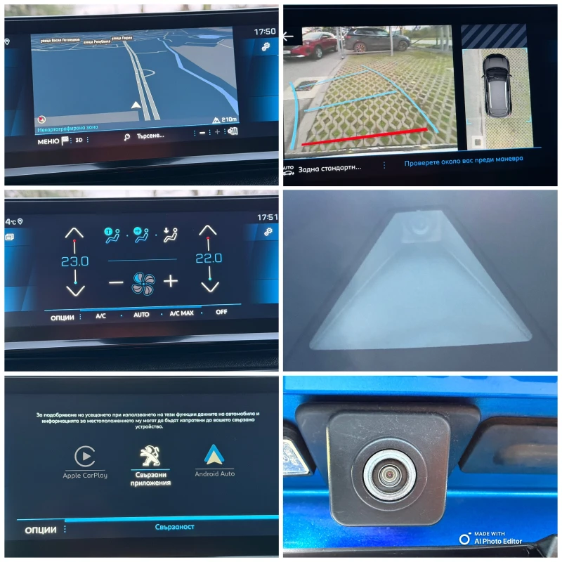 Peugeot 3008 1.5 AVTOMAT LED KAMERA, снимка 13 - Автомобили и джипове - 52394666