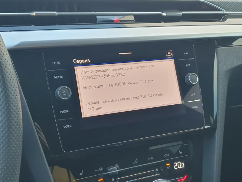 VW Arteon R-Line 2.0 TDI SCR 4MOTION DSG, снимка 11 - Автомобили и джипове - 52686499