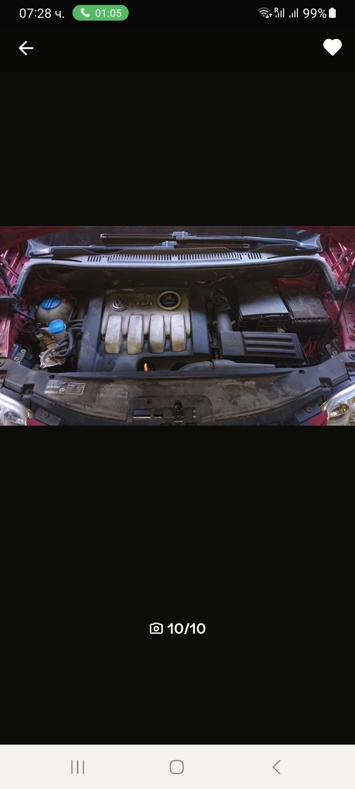 VW Touran