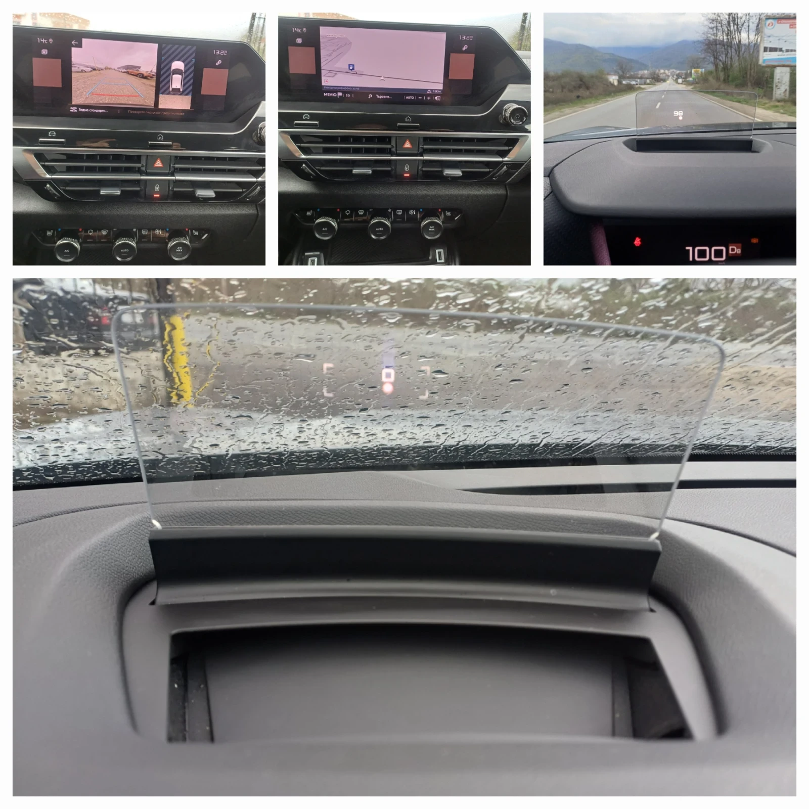 Citroen C4 1.5 HDI LIM SHINE * * HEAD-UP* * KEYLESS GO* * DIS - изображение 7
