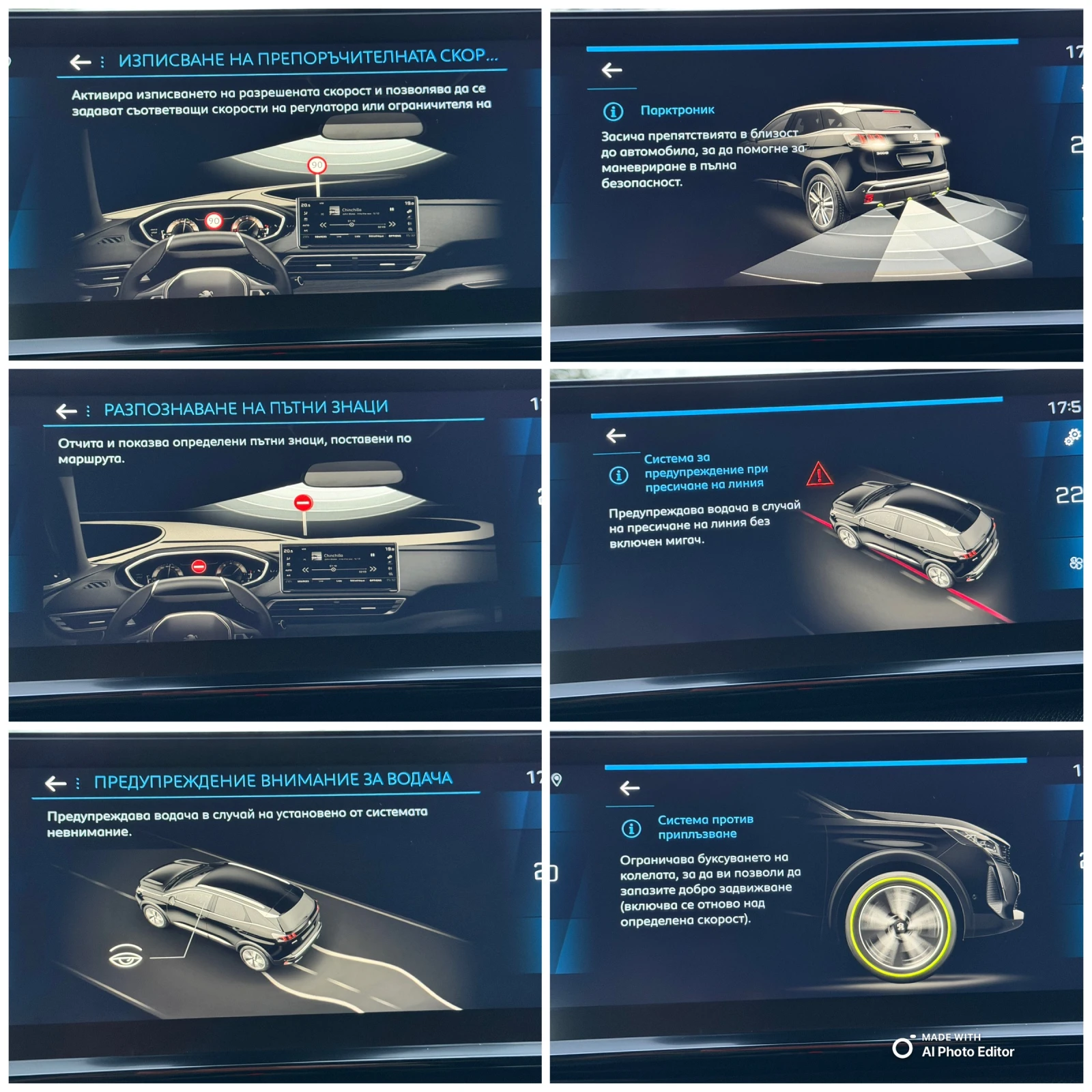 Peugeot 3008 1.5 AVTOMAT LED KAMERA | Mobile.bg   14