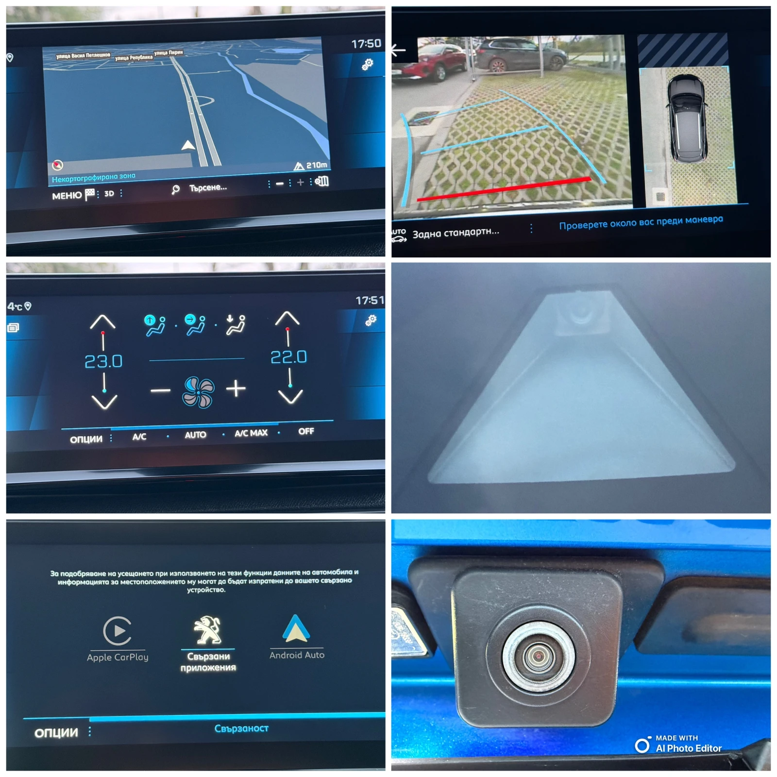 Peugeot 3008 1.5 AVTOMAT LED KAMERA | Mobile.bg   13