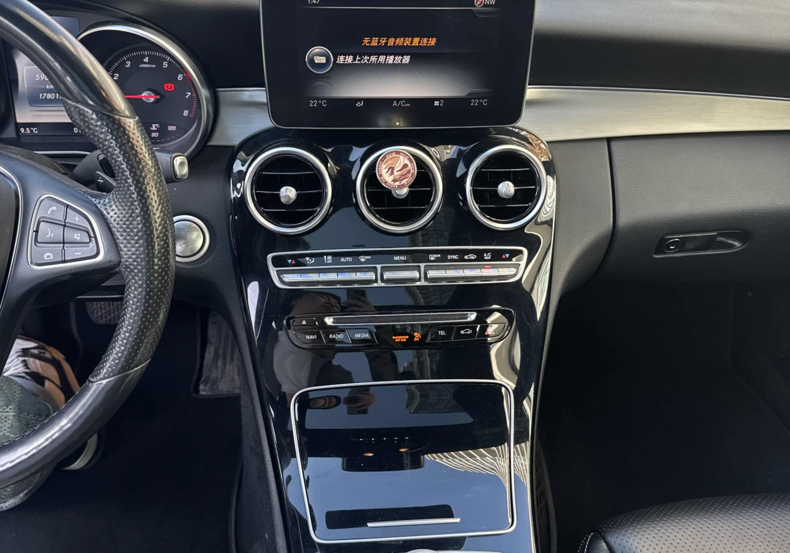 Mercedes-Benz C 300 4MATIC - изображение 9