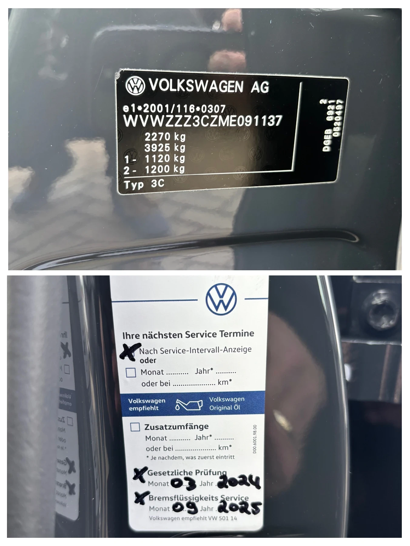 VW Passat 1.4 GTE Plug-in Hybrid �������� ������ ��. | Mobile.bg � ����������� 15