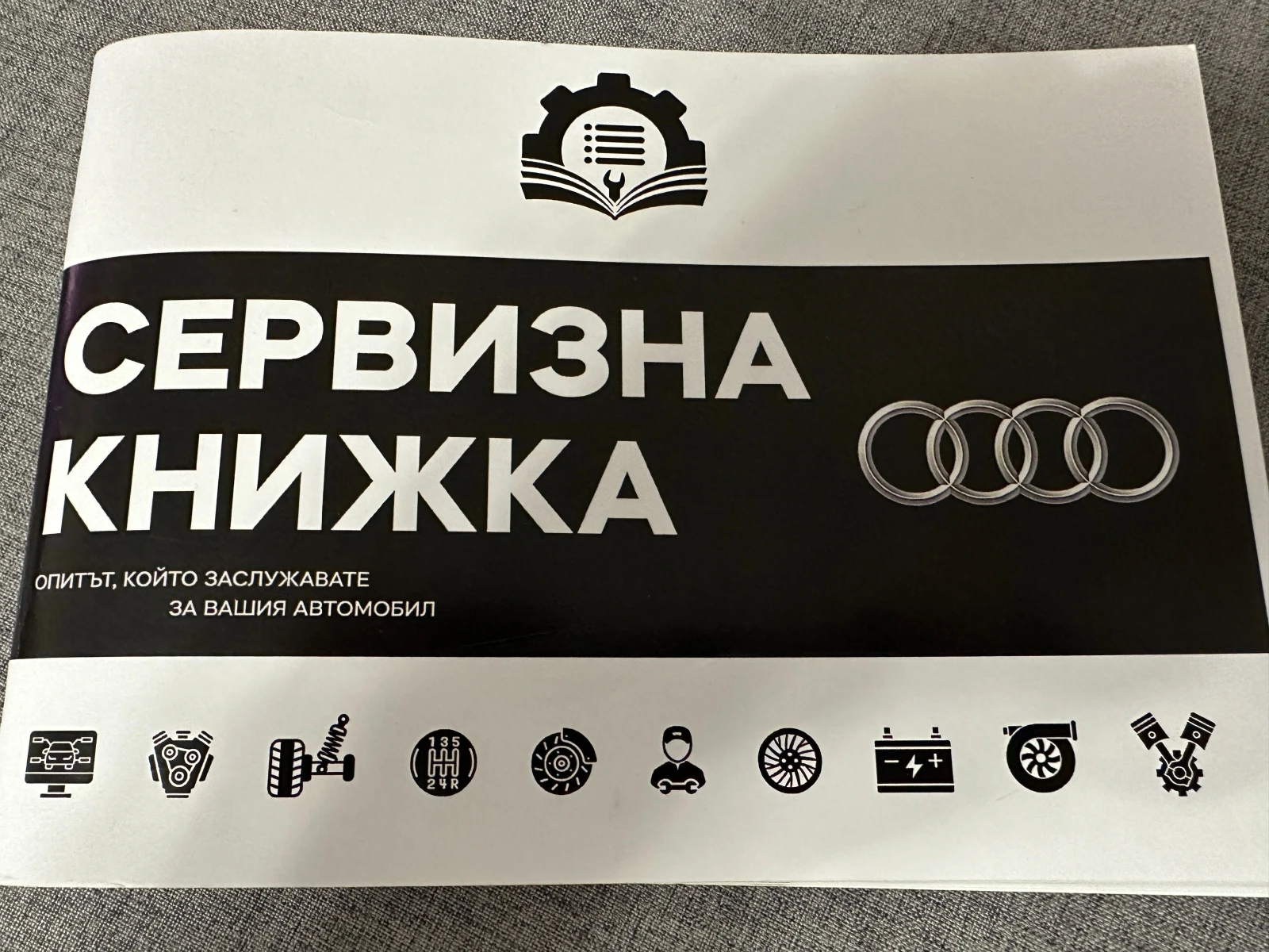 Audi A4, снимка 10 - Автомобили и джипове - 53739638