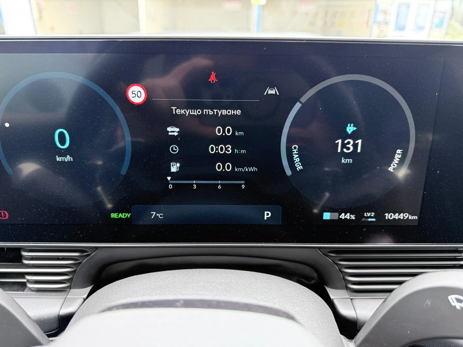 Hyundai Ioniq 5 N PERFORMANCE 84KW, снимка 11 - Автомобили и джипове - 53913620