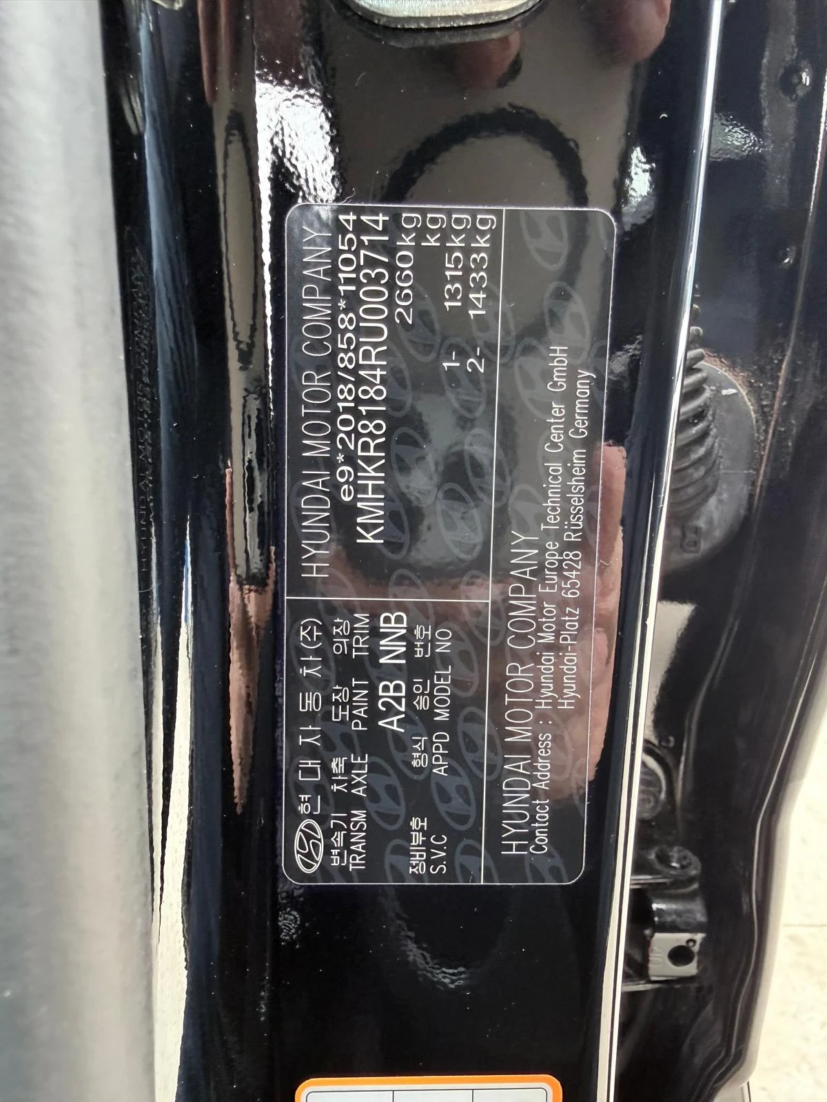 Hyundai Ioniq 5 N PERFORMANCE 84KW, снимка 8 - Автомобили и джипове - 53913620