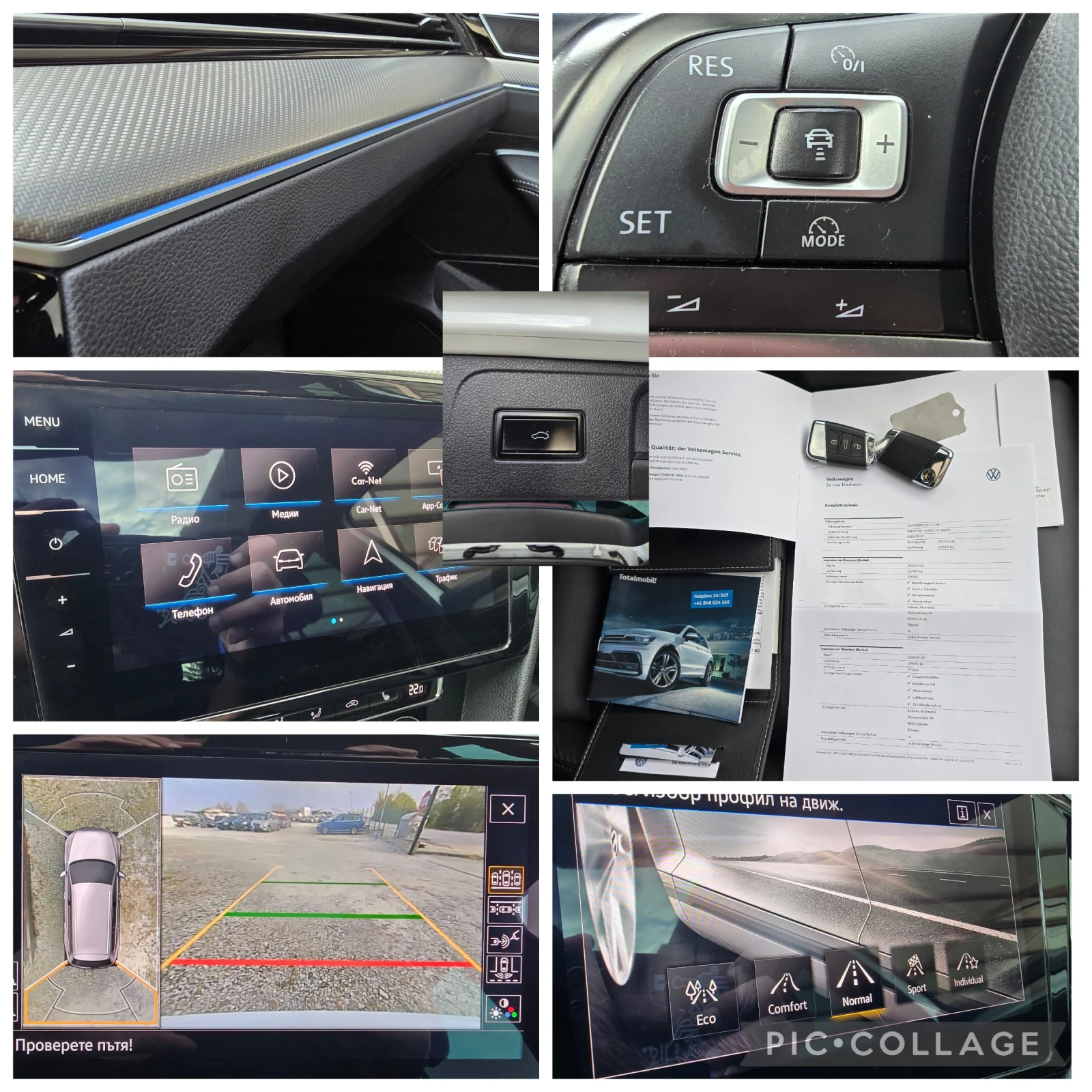 VW Passat 2.0BiTDI/3XR-LINE/360кам/ПАНОР./МАСАЖ/FULL/ШВЕЙЦ., снимка 16 - Автомобили и джипове - 54208600
