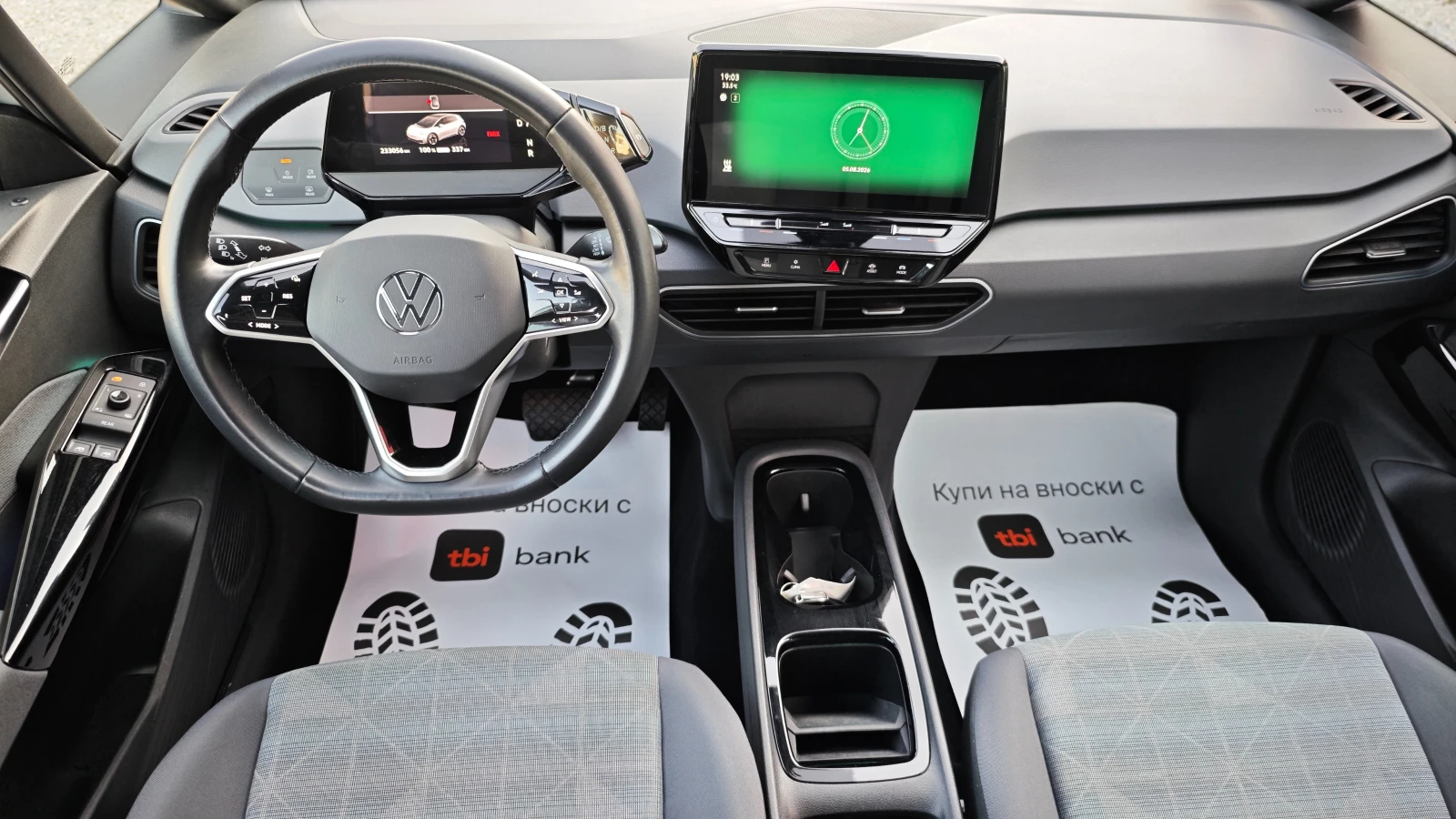 VW ID.3 НАЛИЧЕН РУСЕ/ДАНЪЧЕН КРЕДИТ/СМЯНА НА ЦВЯТ 1000евро, снимка 14 - Автомобили и джипове - 55247984