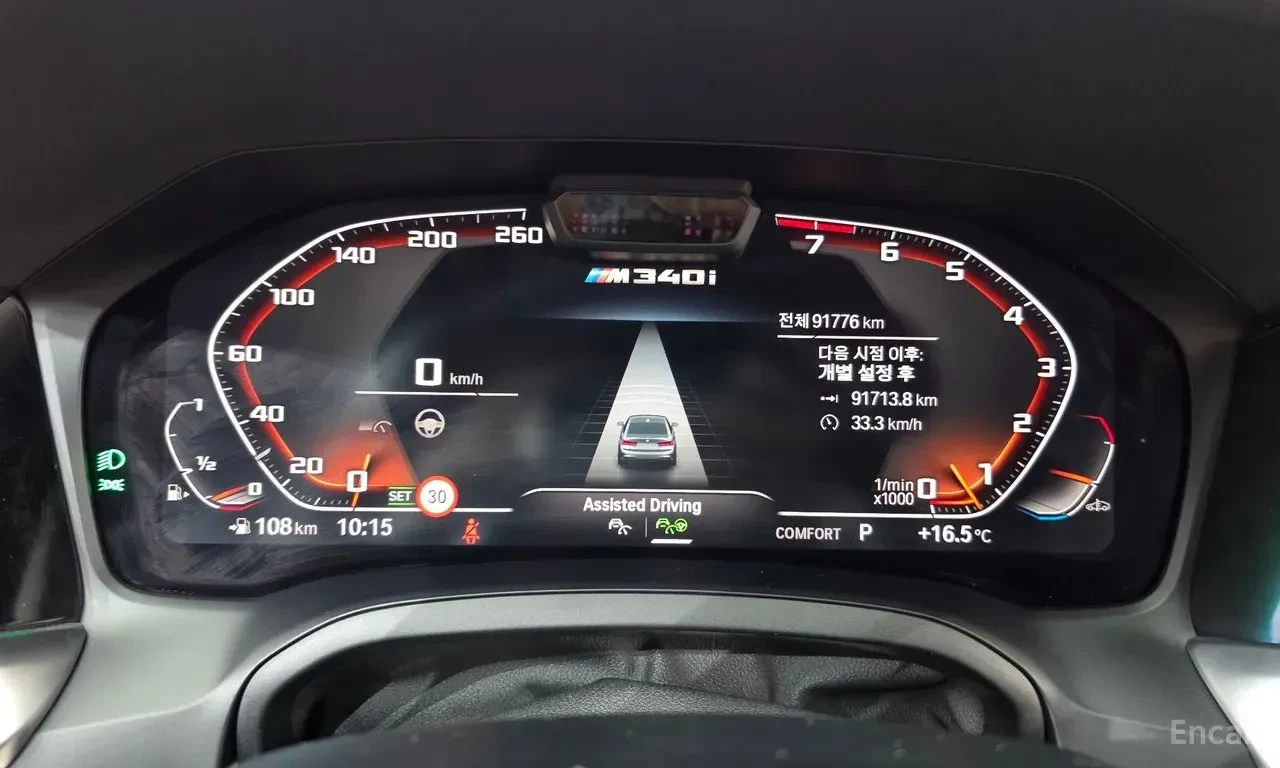 BMW 340 HARMON* KARDON* ДИСТРОНИК* ХЕДЪП* 360КАМЕРА* , снимка 14 - Автомобили и джипове - 56563149