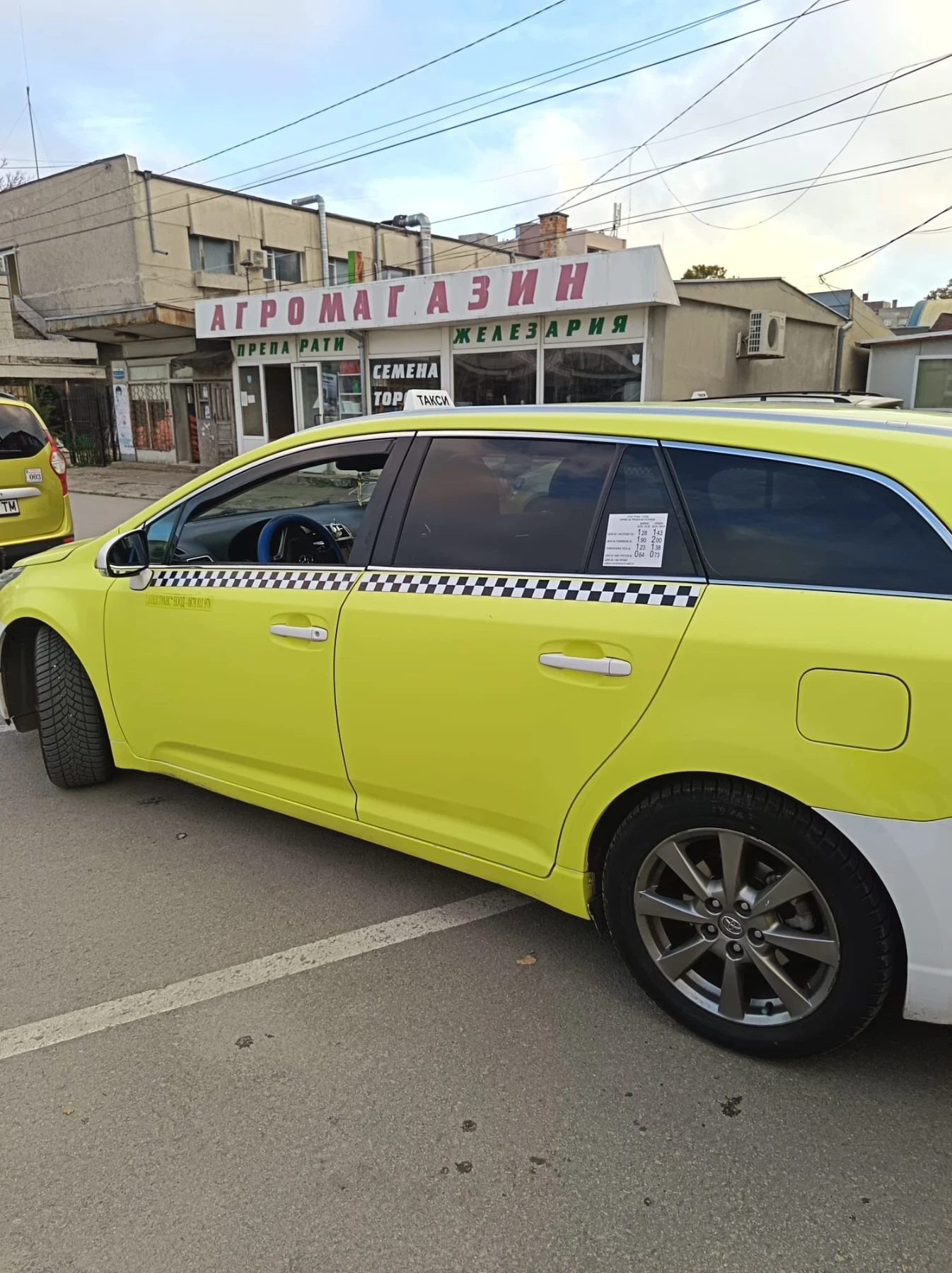 Toyota Avensis, снимка 4 - Автомобили и джипове - 56643621