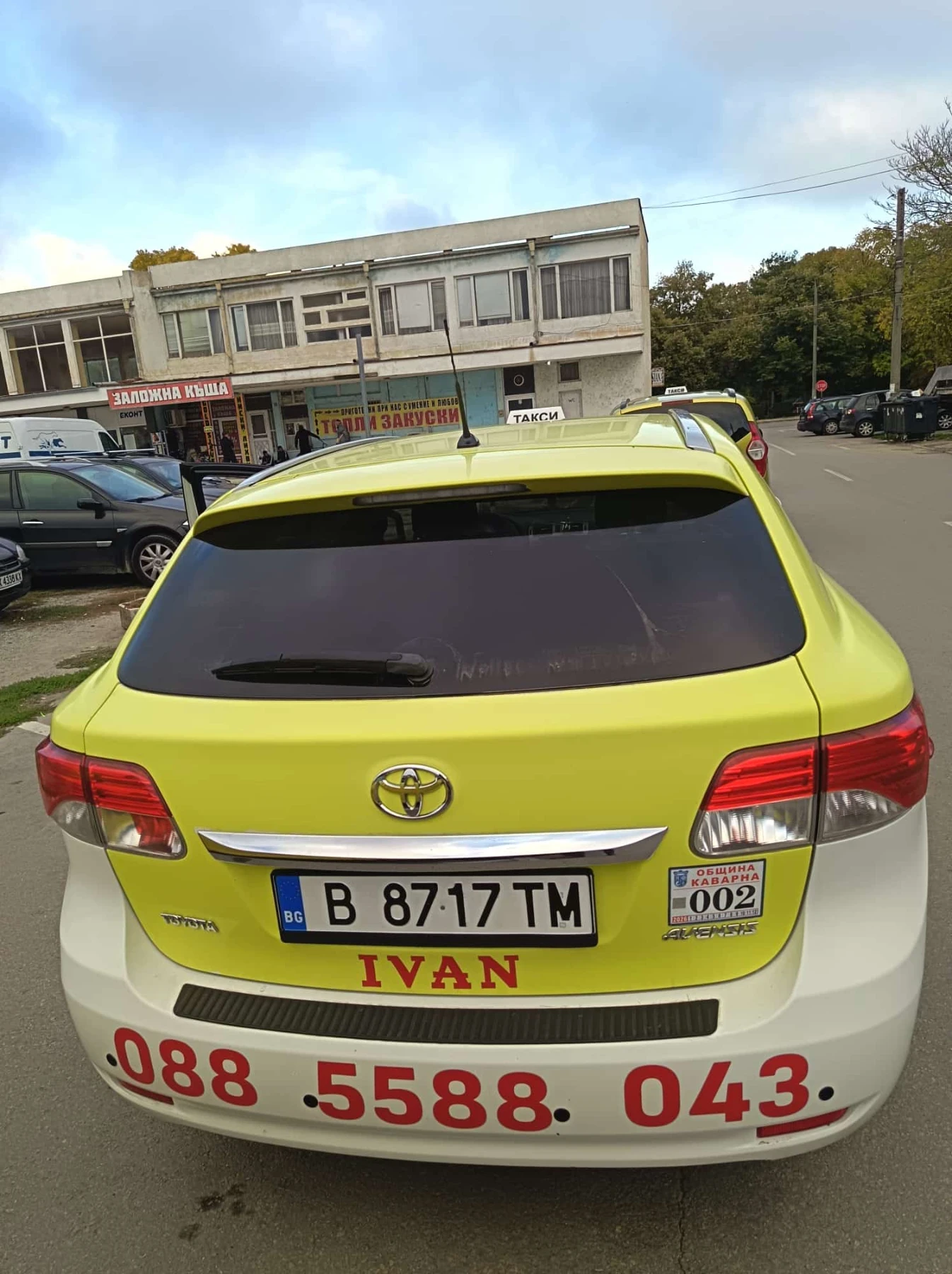 Toyota Avensis, снимка 2 - Автомобили и джипове - 56643621
