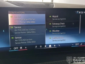 BMW X7 40d xDrive M Spot Paket Sportautomatic, снимка 13