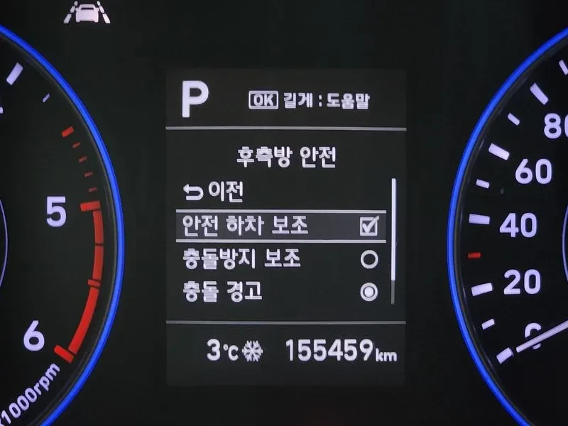 Hyundai Palisade 2.2 CRDI, снимка 16 - Автомобили и джипове - 54678720