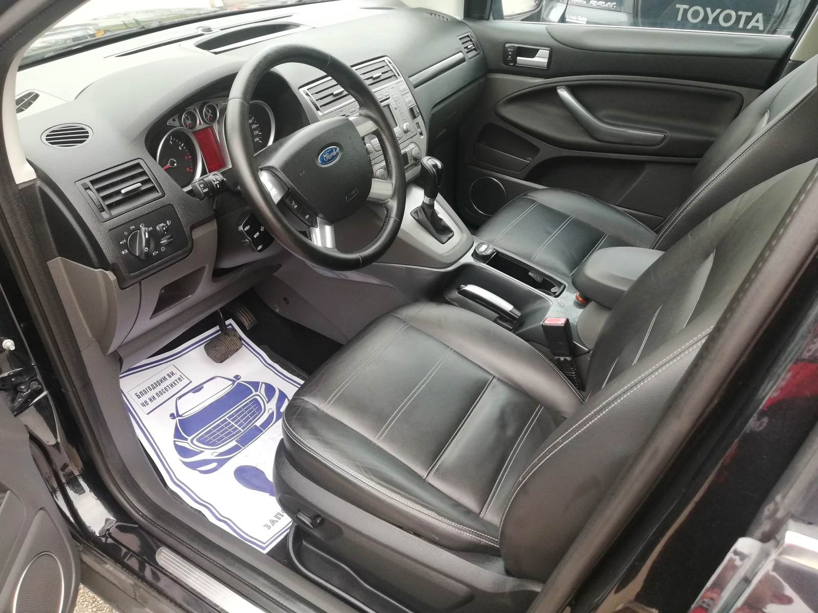 Ford Kuga 2.5 I | Mobile.bg   9