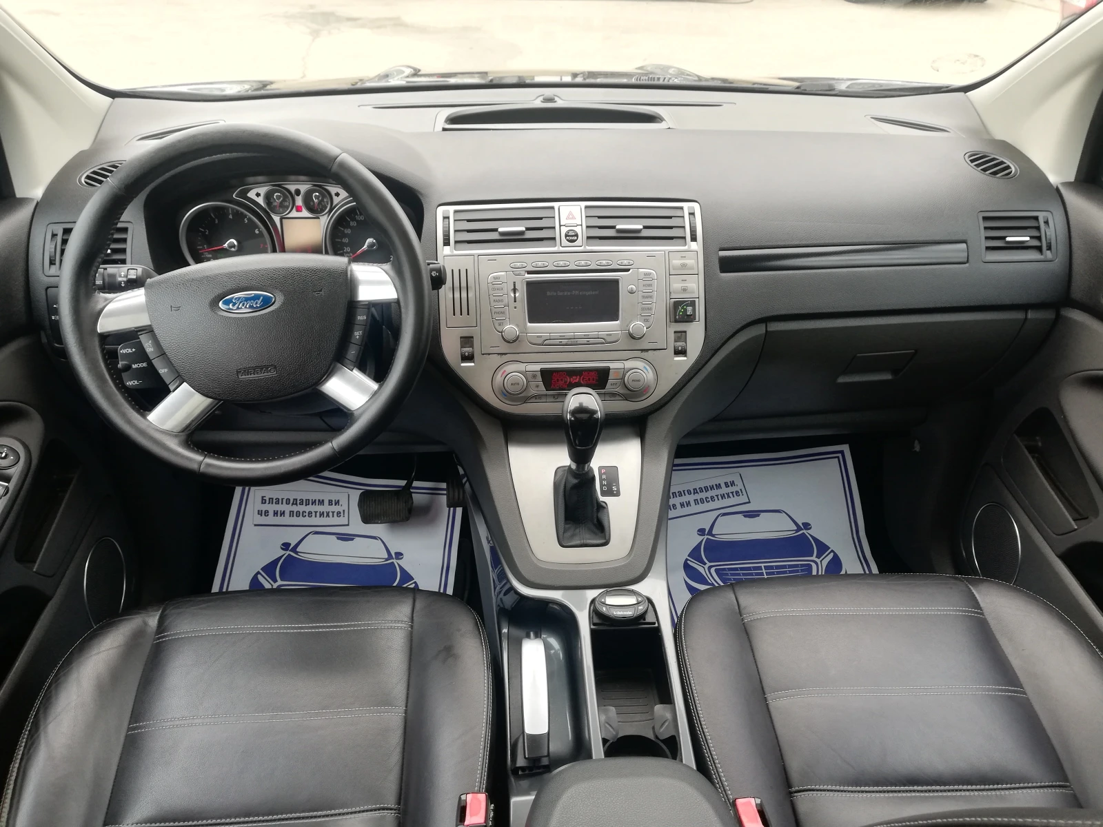 Ford Kuga 2.5 I | Mobile.bg   12