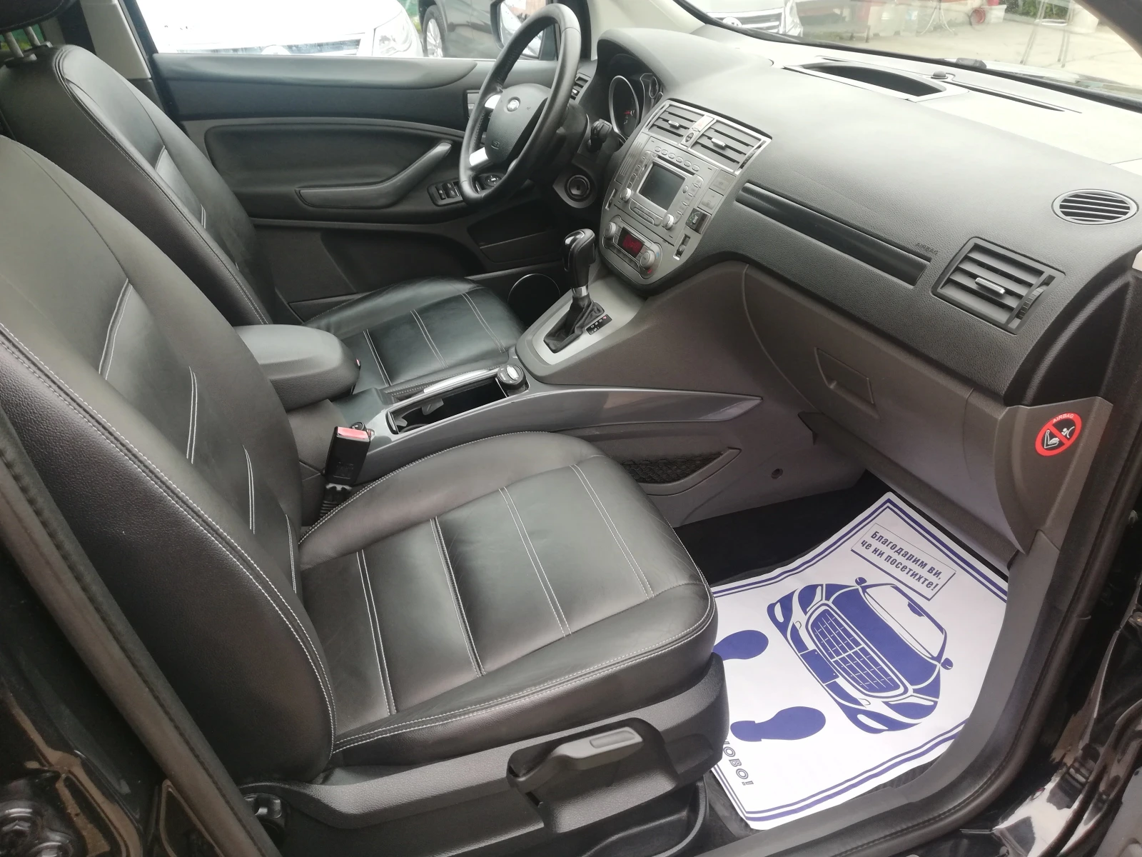 Ford Kuga 2.5 I | Mobile.bg   11