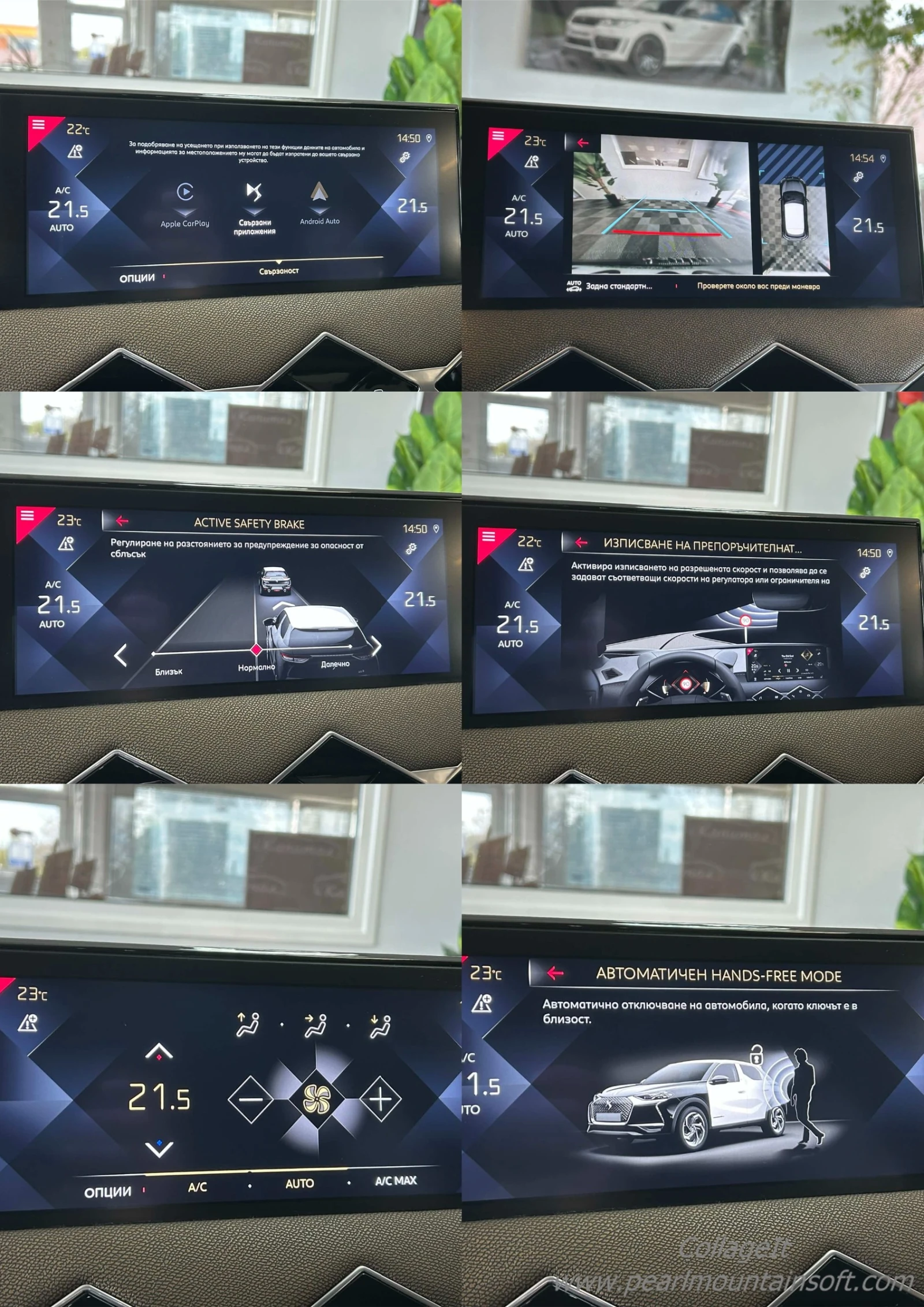 DS DS 3 Crossback PureTech 130 EAT8 So Chic | Mobile.bg � ����������� 15