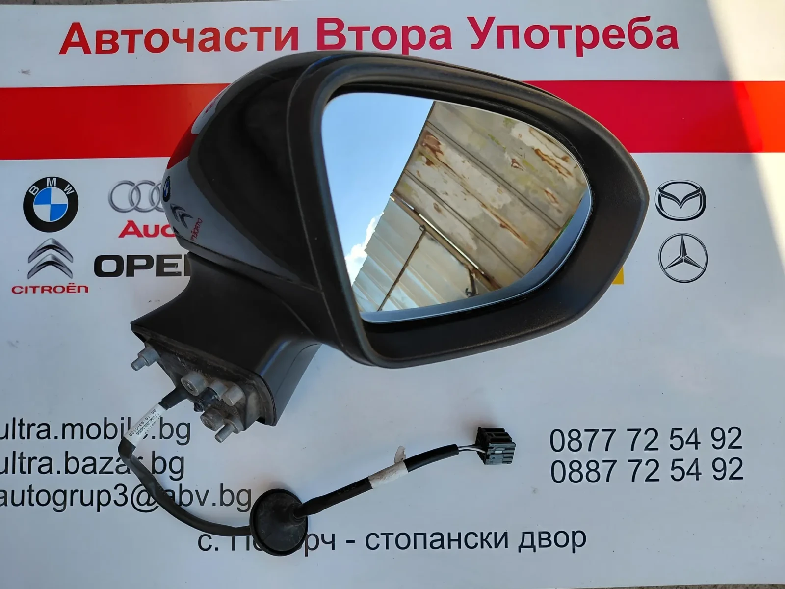 VH4506047 ����� ��.�������� OPEL ASTRA K  2116.5102 21165102 | Mobile.bg � ����������� 1