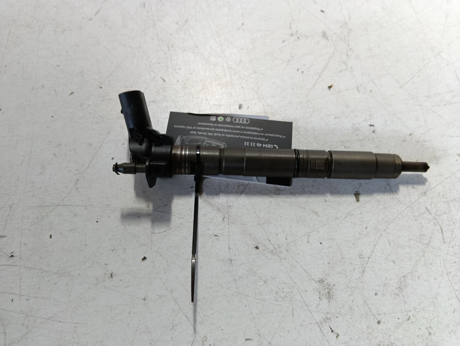 дюза 2.0 TDI 03L130277 0445116030 Audi A4