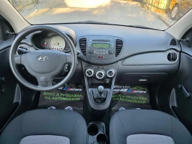 Hyundai I10 1.1i 66K.C. / 52800КМ / КЛИМАТИК / 2010 ГОДИНА, снимка 7