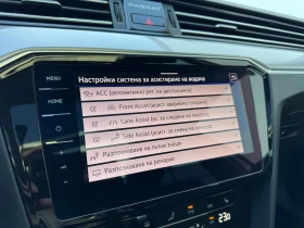 VW Passat VW Passat Var. Business 2.0TDI SCR 4MOT DSG | Mobile.bg � ����� ������ 12