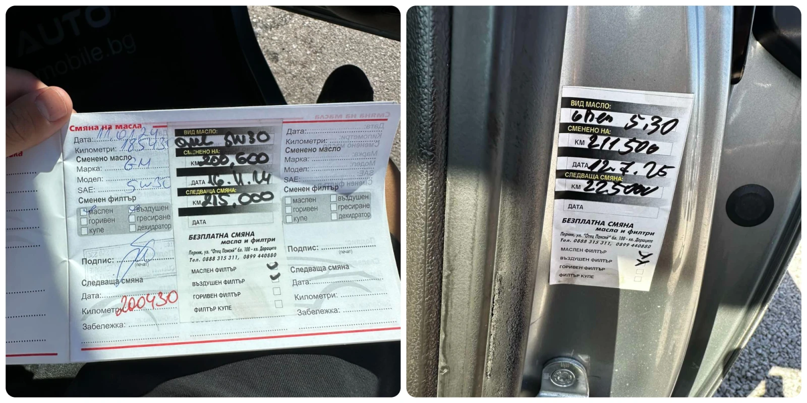 Opel Meriva 1.4i 120HP  EURO5B | Mobile.bg   17