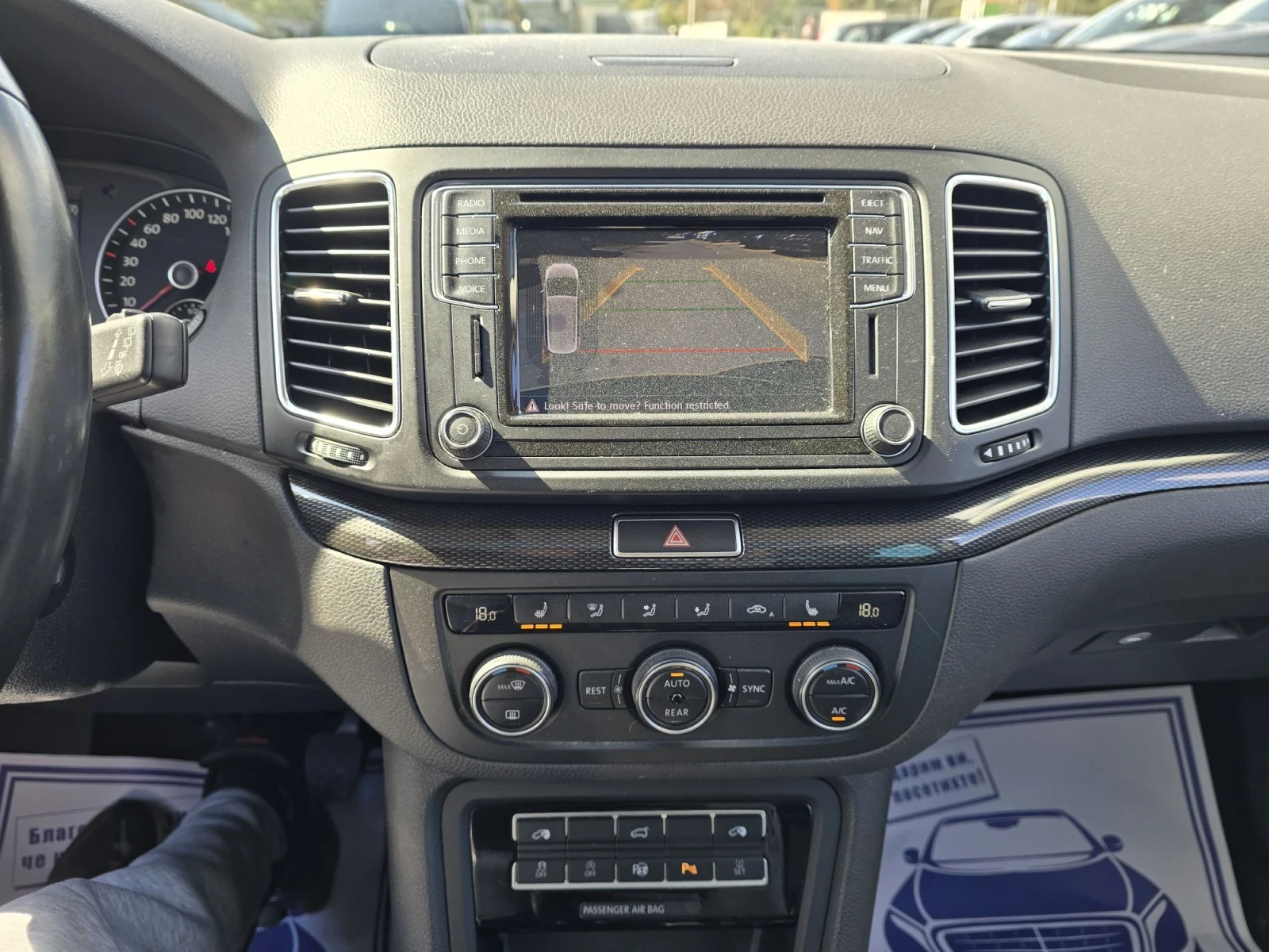 Seat Alhambra 2.0TDI 150�.� 4motin Full ������ | Mobile.bg � ����������� 15