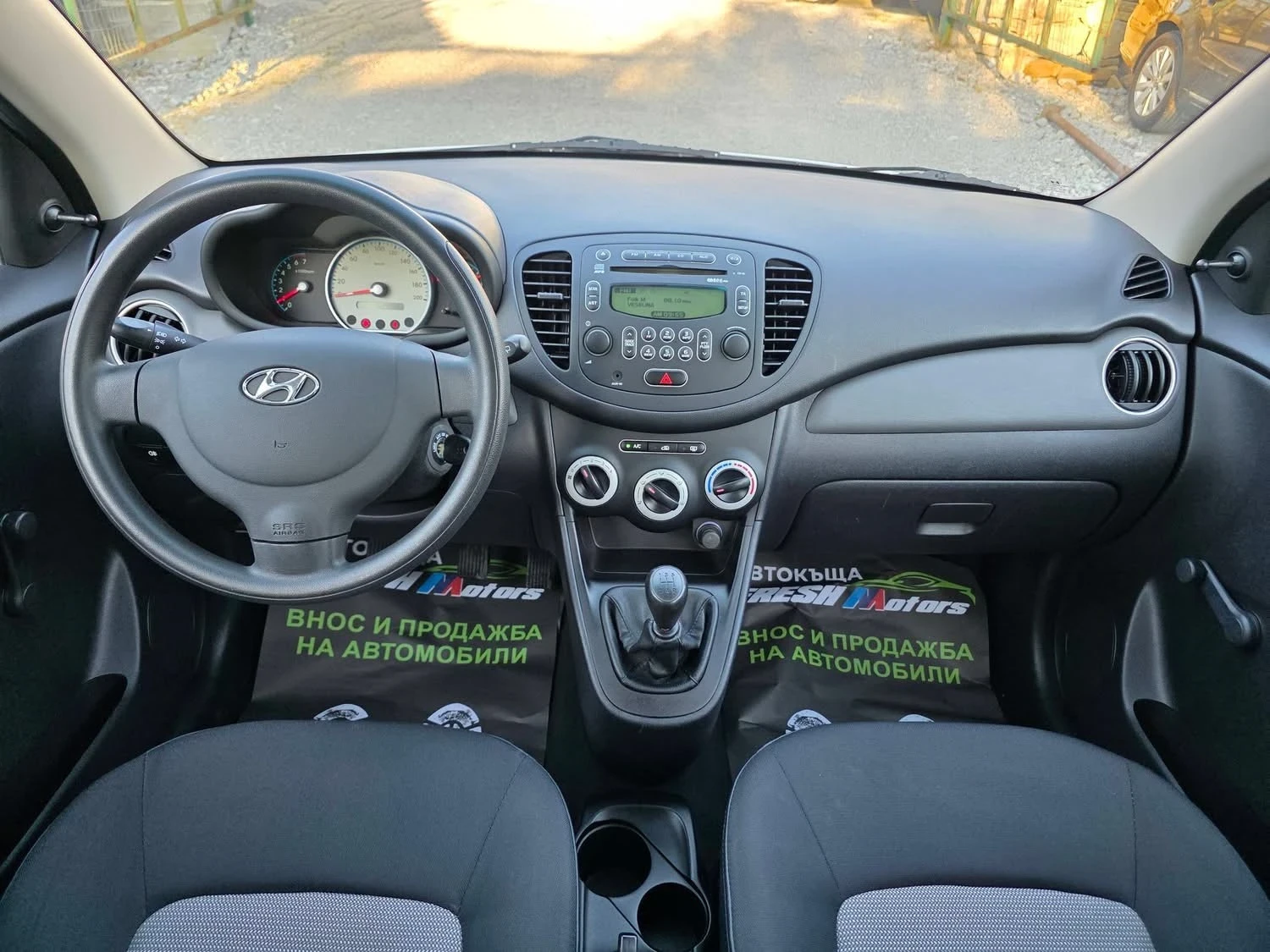 Hyundai I10 1.1i 66K.C. / 52800КМ / КЛИМАТИК / 2010 ГОДИНА, снимка 7 - Автомобили и джипове - 54461457