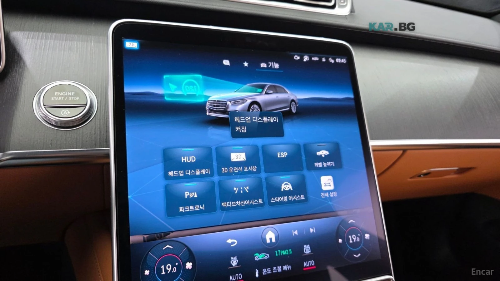 Mercedes-Benz S 350 d* ПОДГРЕВ* ОБДУХВАНЕ* 360* HUD* DISTRONIC* , снимка 13 - Автомобили и джипове - 54934087