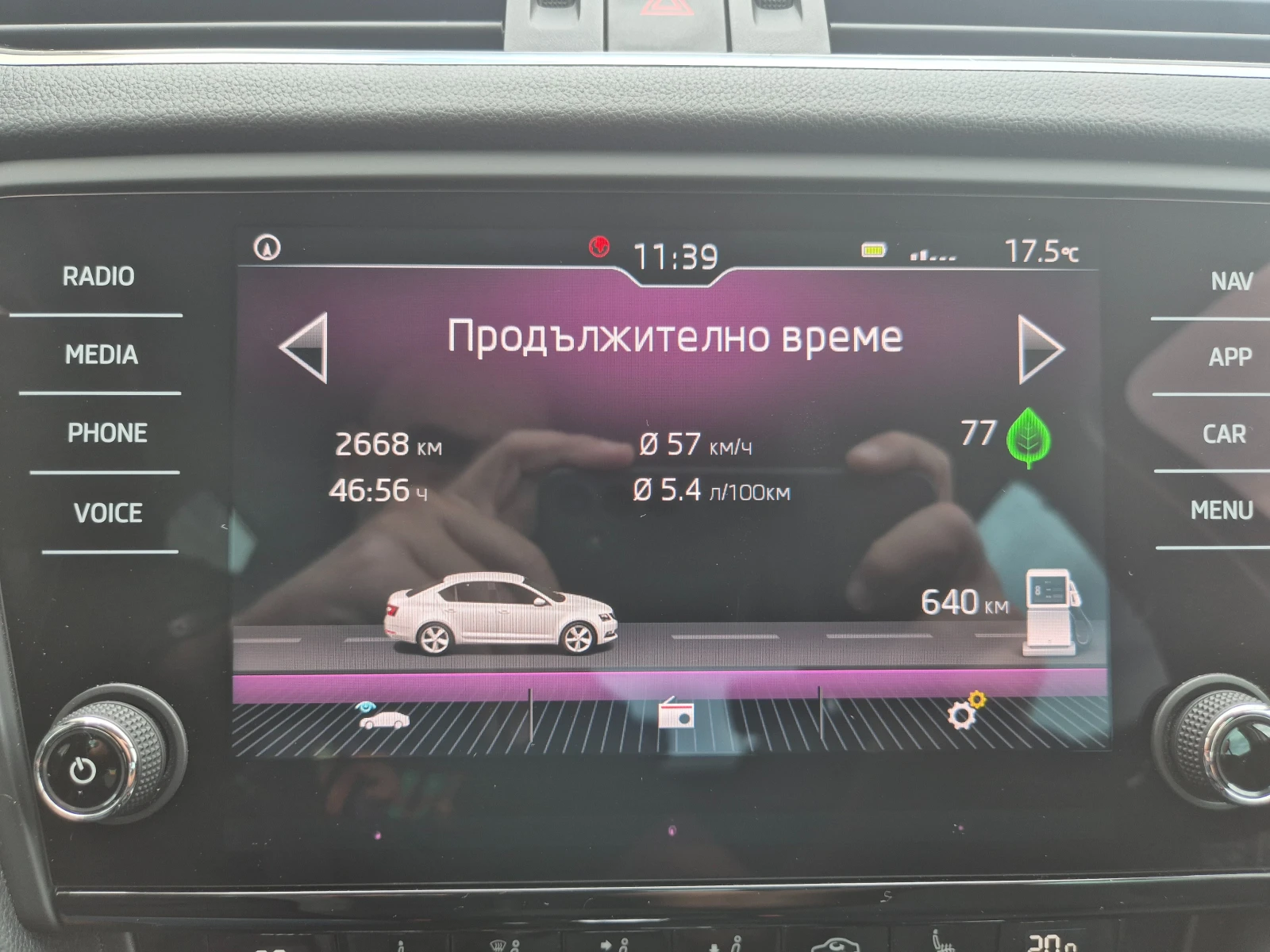 Skoda Octavia, снимка 8 - Автомобили и джипове - 56180120