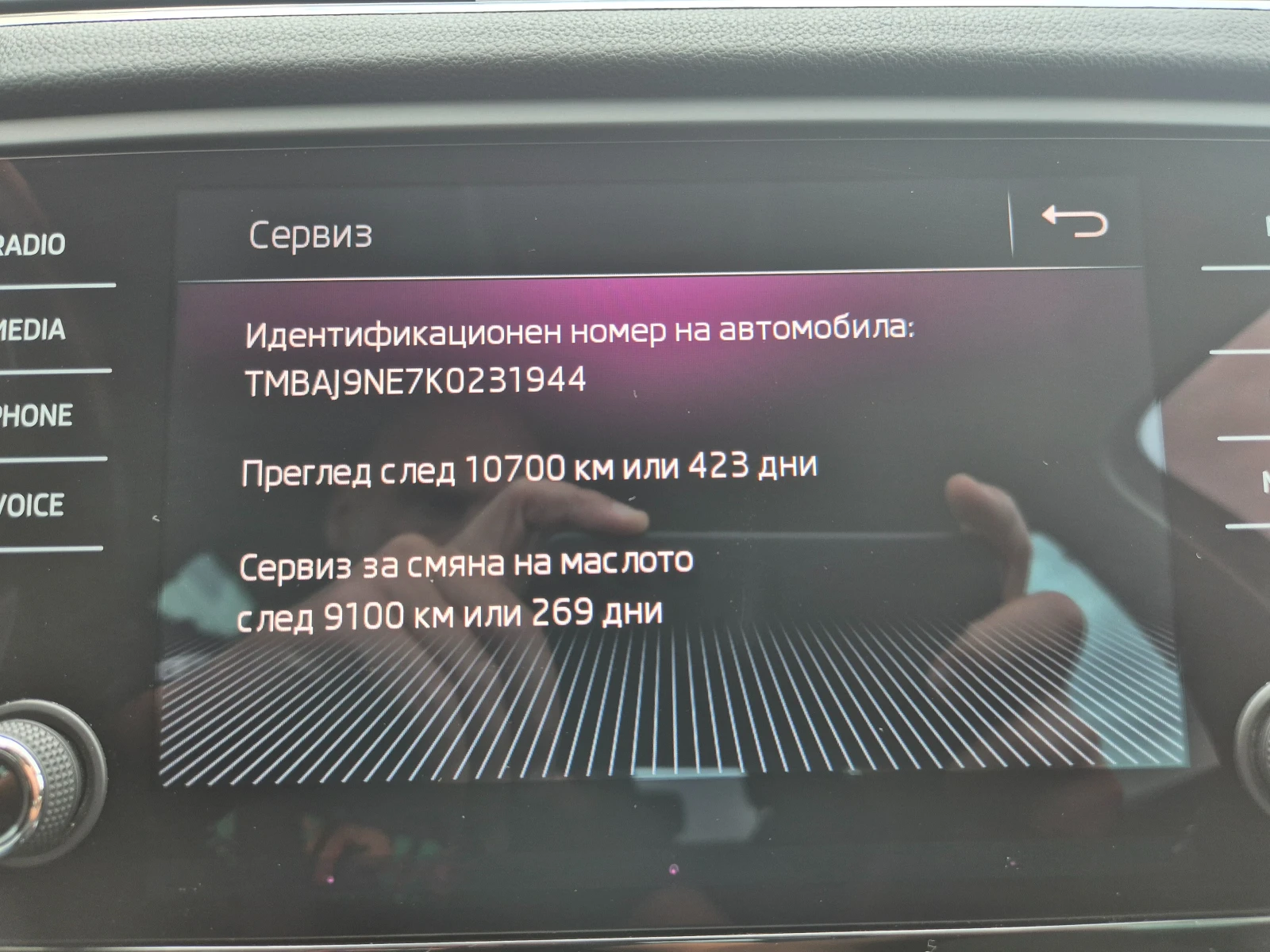 Skoda Octavia, снимка 7 - Автомобили и джипове - 56180120