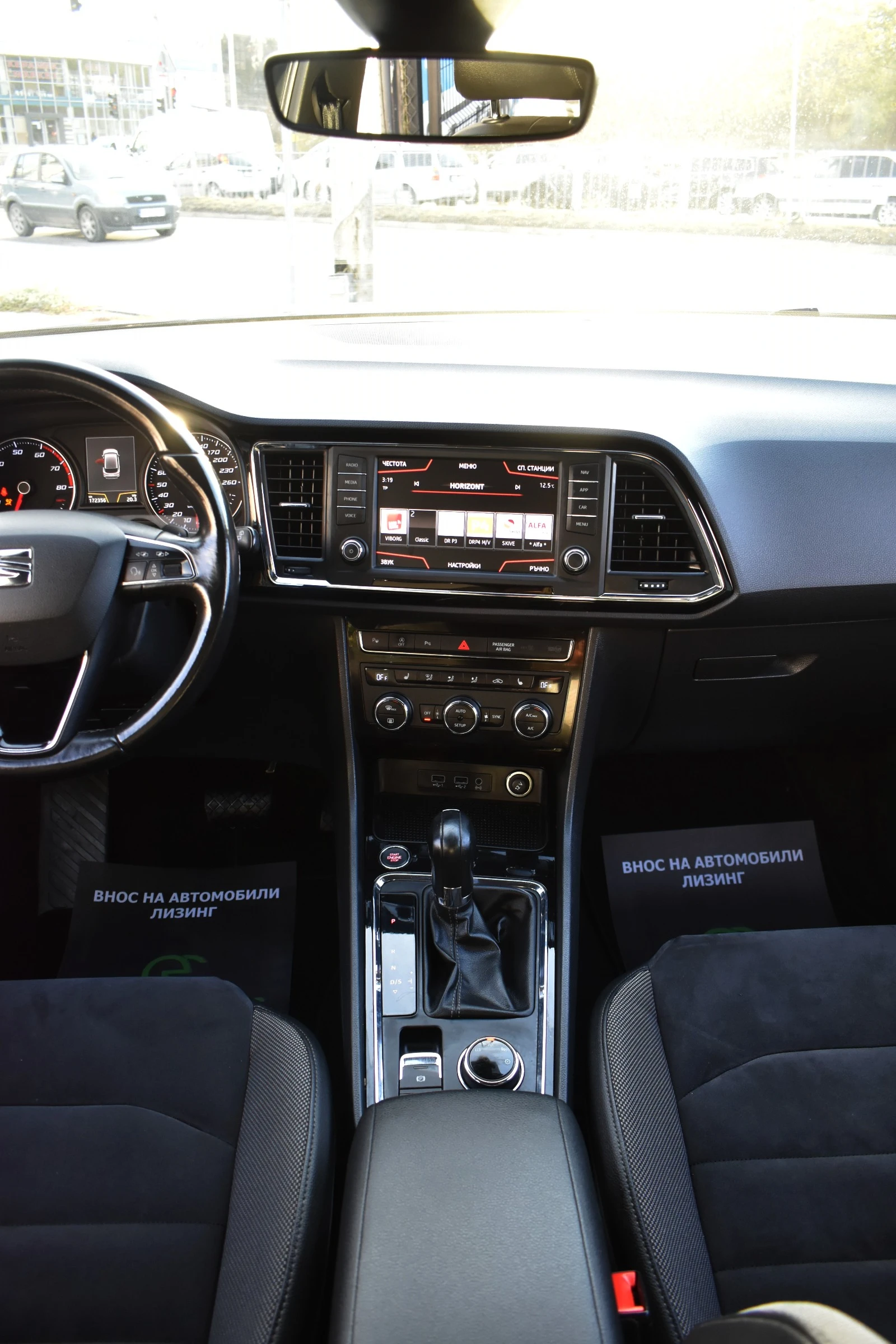 Seat Ateca 1.4T* EXCELLENCE-EDITION* DRIVE-SELECT | Mobile.bg   14