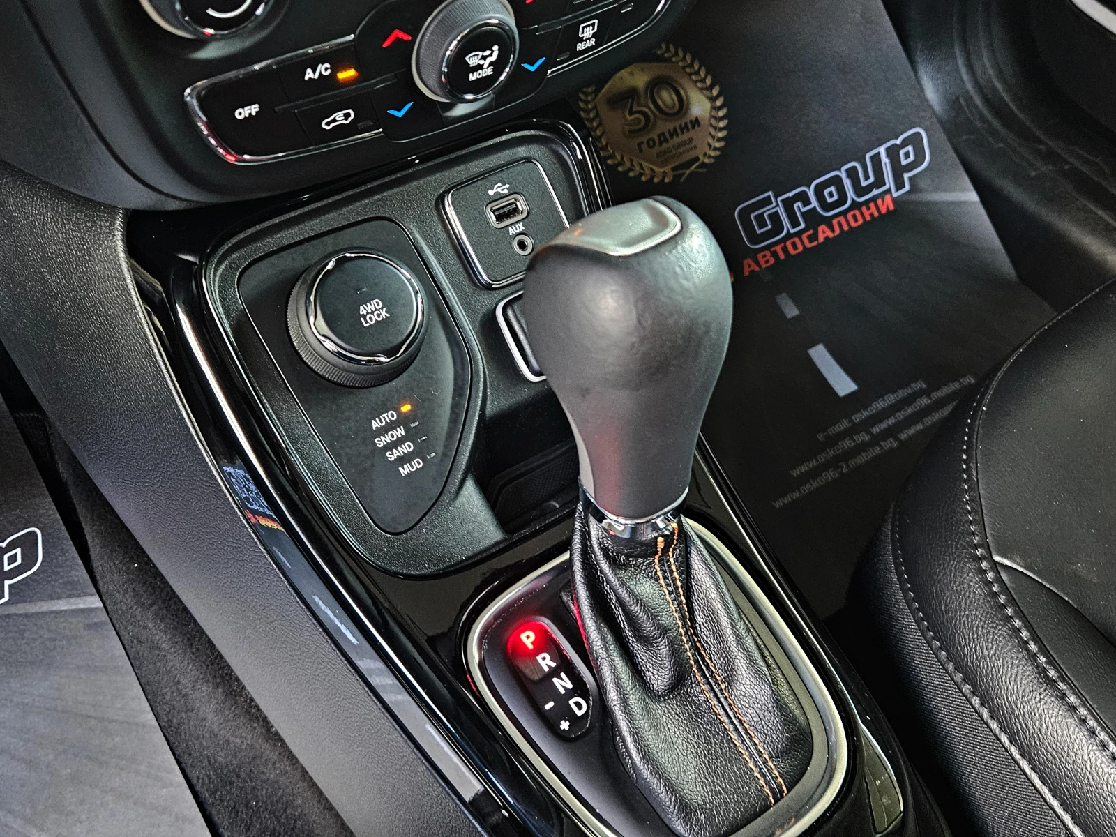 Jeep Compass LIMITED/4X4/DISTRON/LINE AS/BEATS/CAR PLAY/DSR/LIZ | Mobile.bg � ����������� 11