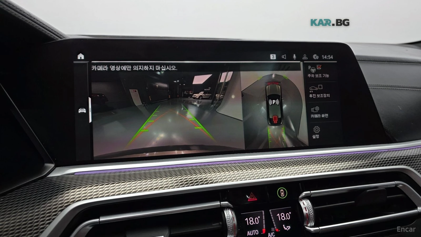 BMW X6 40i| M-PACK| LASER| PANO| DISTRONIC| 360-CAM| HARM | Mobile.bg � ����������� 13
