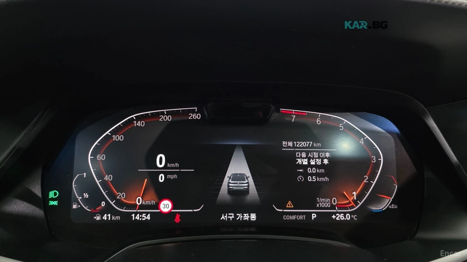 BMW X6 40i| M-PACK| LASER| PANO| DISTRONIC| 360-CAM| HARM | Mobile.bg � ����������� 11