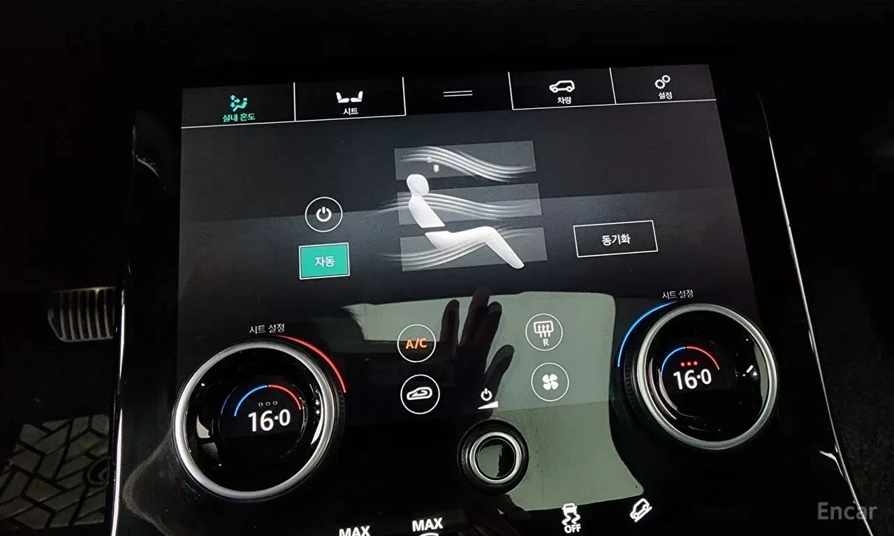 Land Rover Range Rover Velar, снимка 13 - Автомобили и джипове - 56727208