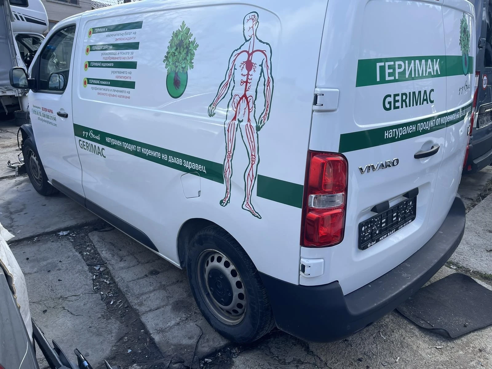 Opel Vivaro 1.5 CDTI 10Q4DK | Mobile.bg   3