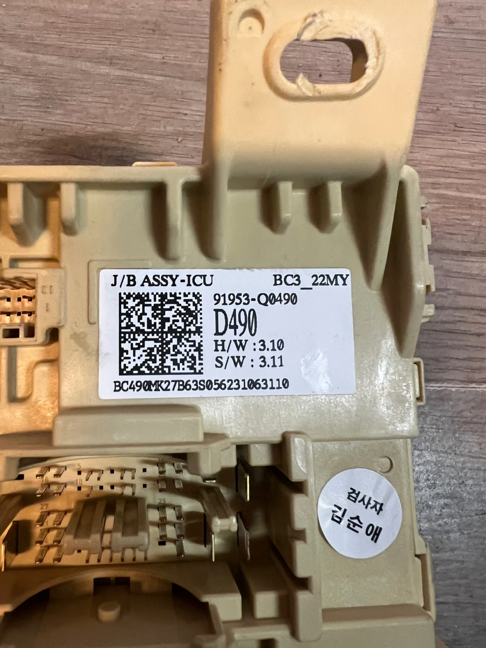 91953-Q0490 HYUNDAI I20 2023 ������� ����� 91953-Q0490 | Mobile.bg � ����������� 1