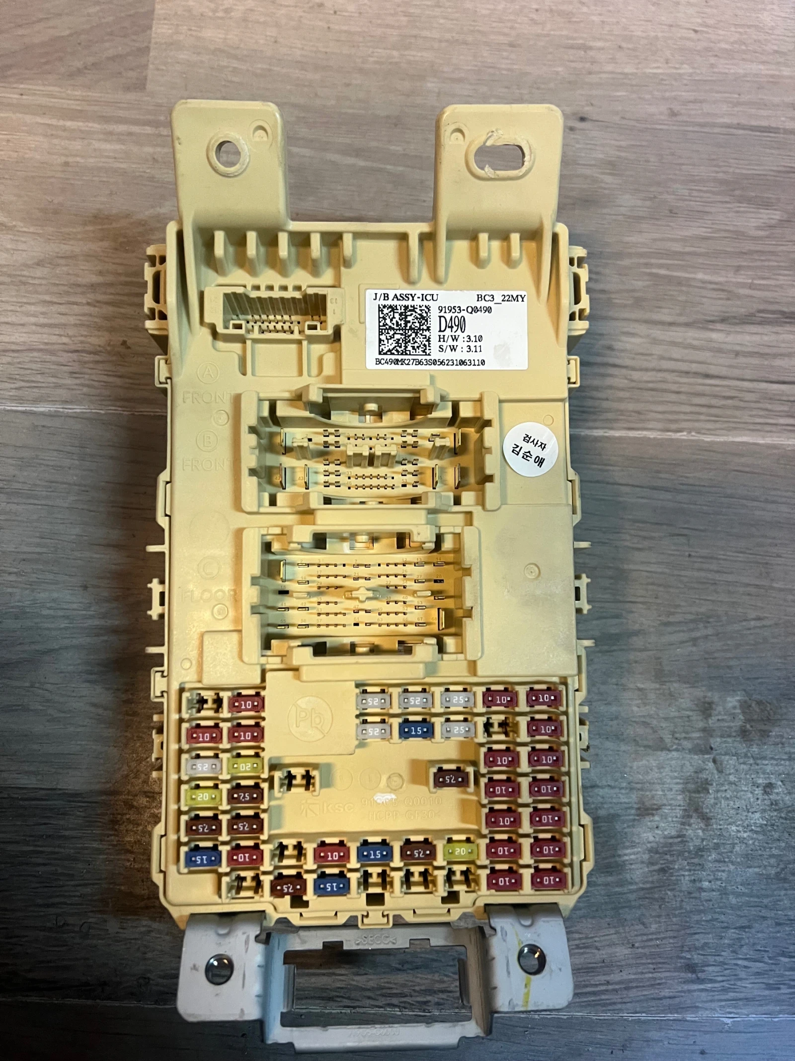 91953-Q0490 HYUNDAI I20 2023 ������� ����� 91953-Q0490 | Mobile.bg � ����������� 2