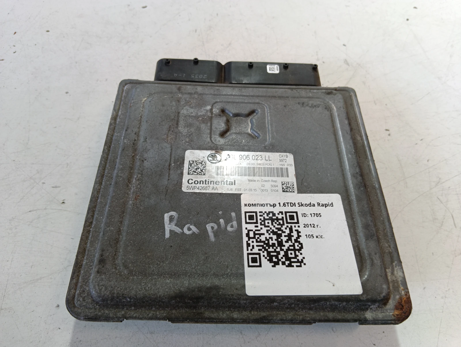 компютър 1.6TDI Skoda Rapid