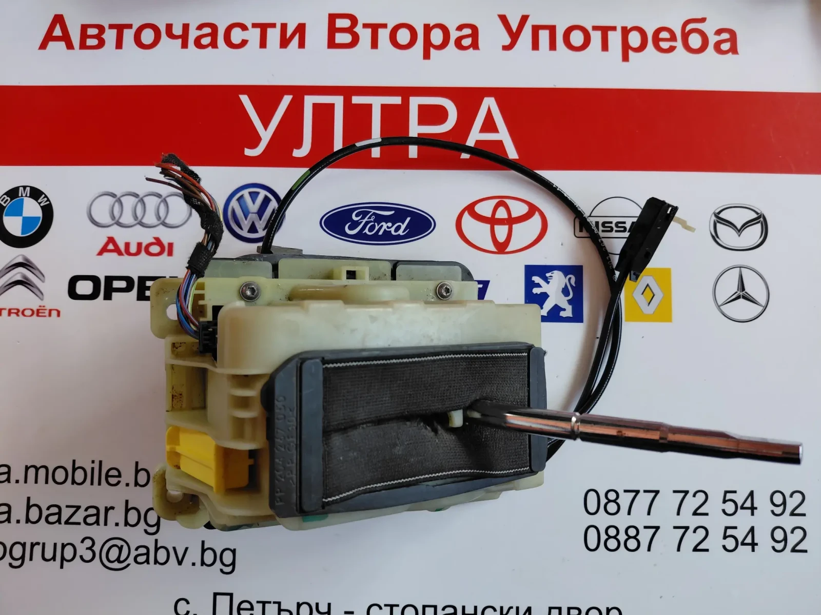 A2042677724 Селектор/избирач за Mercedes-Benz C-Class W204  2042677724